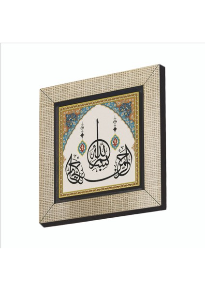 Besmele Baskılı Mdf MAGNETKH-024BUZDOLABI Süsü