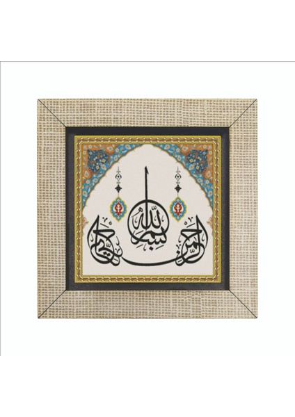 Besmele Baskılı Mdf MAGNETKH-024BUZDOLABI Süsü