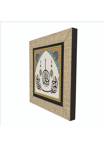 Besmele Baskılı Mdf MAGNETKH-024BUZDOLABI Süsü