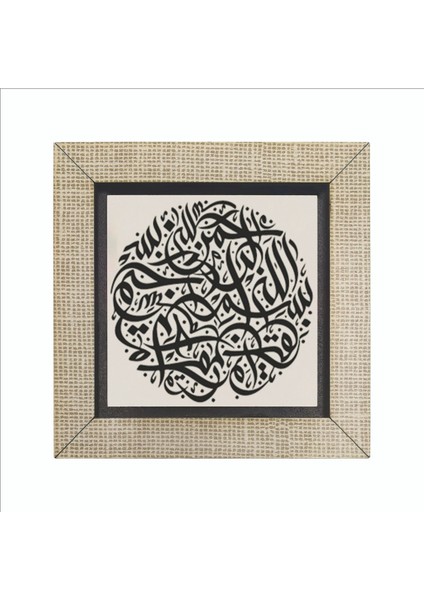 Besmele Baskılı Mdf MAGNETKH-031BUZDOLABI Süsü fırsatları