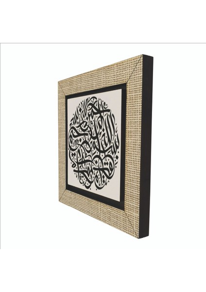 Besmele Baskılı Mdf MAGNETKH-031BUZDOLABI Süsü indirimleri