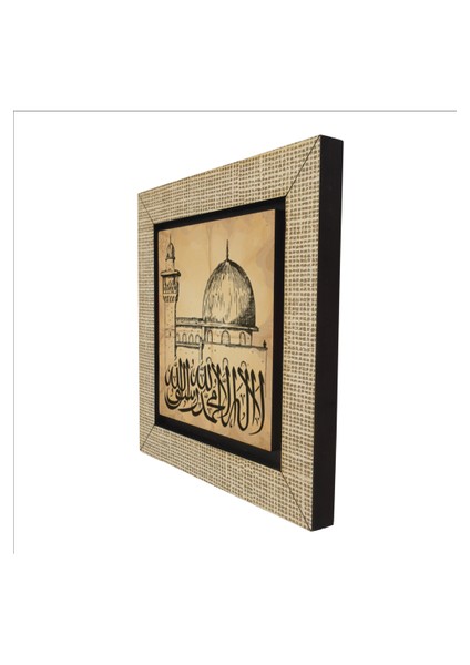 Kelime-I Tevhid Baskılı Mdf MAGNETKH-053BUZDOLABI Süsü indirimleri