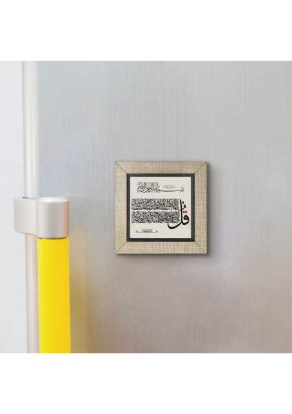 Kafirun Suresi Baskılı Mdf MAGNETKH-117BUZDOLABI Süsü modelleri