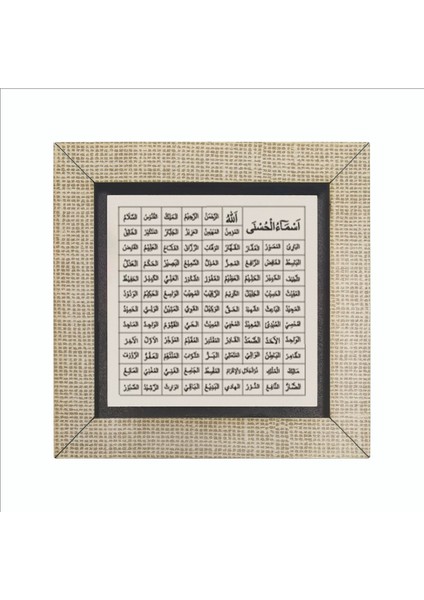 Esma-Ül Hüsna Baskılı Mdf MAGNETKH-134BUZDOLABI Süsü fırsatları