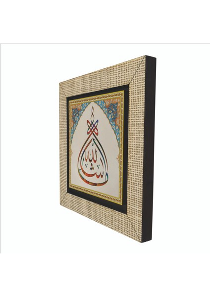 Maşallah Baskılı Mdf MAGNETKH-044BUZDOLABI Süsü indirimleri