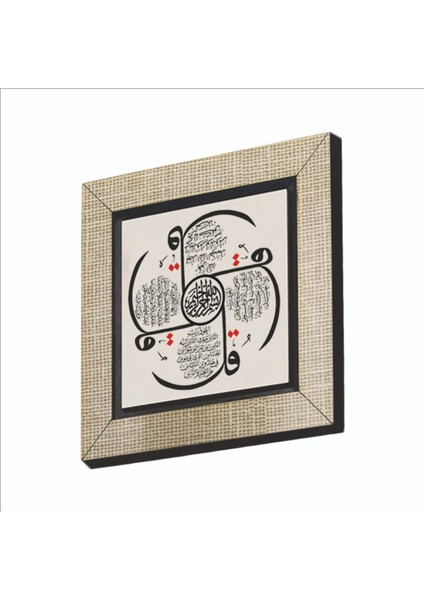 4 Kul Kafirun, Ihlas, Felak ve Nas Sureleri Baskılı Mdf MAGNETKH-083BUZDOLABI Süsü