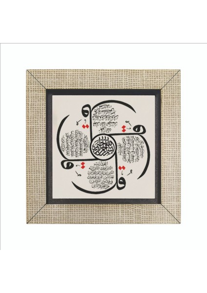 4 Kul Kafirun, Ihlas, Felak ve Nas Sureleri Baskılı Mdf MAGNETKH-083BUZDOLABI Süsü fırsatları