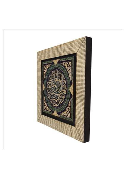 Haşr 9 Baskılı Mdf MAGNETKH-165BUZDOLABI Süsü indirimleri