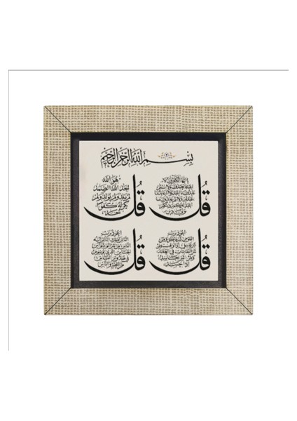 4 Kul Kafirun, Ihlas, Felak ve Nas Sureleri Baskılı Mdf MAGNETKH-080BUZDOLABI Süsü fırsatları