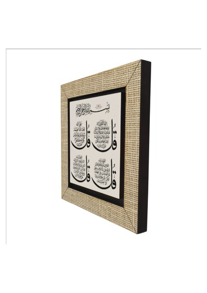 4 Kul Kafirun, Ihlas, Felak ve Nas Sureleri Baskılı Mdf MAGNETKH-080BUZDOLABI Süsü indirimleri