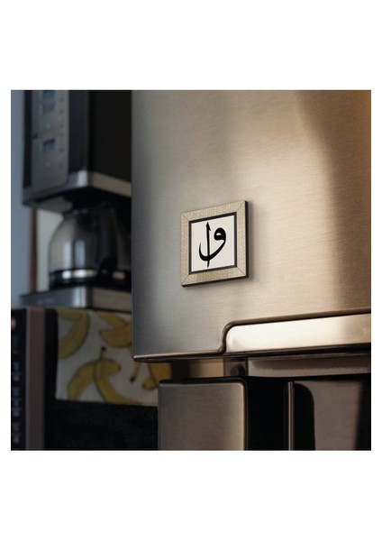 Elif ve Vav Harfleri Baskılı Mdf MAGNETKH-180BUZDOLABI Süsü fiyatları