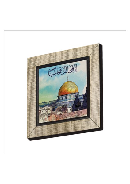 Şüphesiz Biz Sana Apaçık Bir Fetih Verdik. Fetih Suresi 1. Ayet Baskılı Mdf MAGNETKH-168