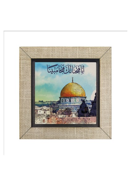 Şüphesiz Biz Sana Apaçık Bir Fetih Verdik. Fetih Suresi 1. Ayet Baskılı Mdf MAGNETKH-168 fırsatları