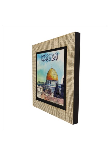 Şüphesiz Biz Sana Apaçık Bir Fetih Verdik. Fetih Suresi 1. Ayet Baskılı Mdf MAGNETKH-168 indirimleri