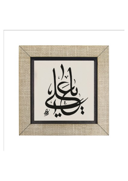 Yâ Ali Baskılı Mdf MAGNETKH-198BUZDOLABI Süsü fırsatları