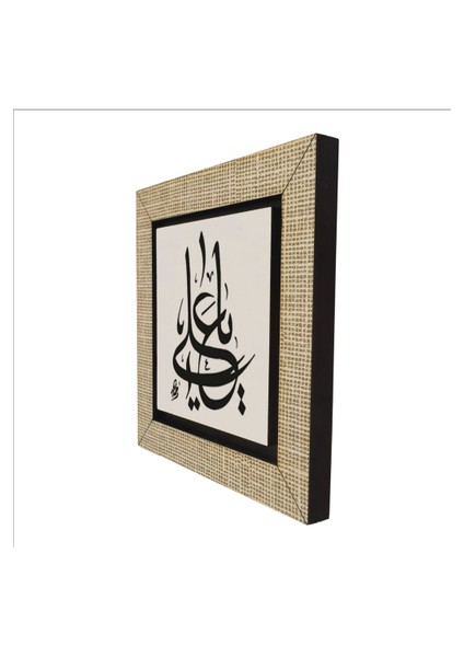 Yâ Ali Baskılı Mdf MAGNETKH-198BUZDOLABI Süsü indirimleri