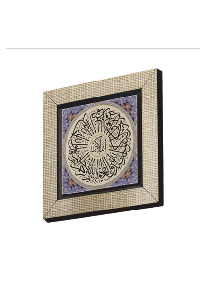 Ihlas Suresi Baskılı Mdf MAGNETKH-096BUZDOLABI Süsü