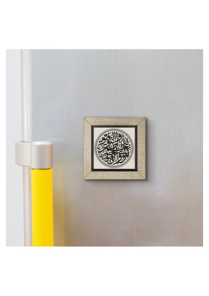 Allah Başarının Sahibidir; Ne Güzel Mevlâ ve Ne Güzel Dosttur Baskılı Mdf MAGNETKH-174 modelleri