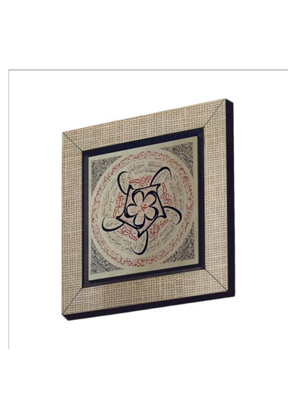 Hilye-I Şerif Baskılı Mdf MAGNETKH-189BUZDOLABI Süsü