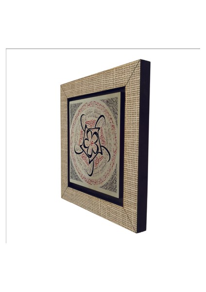 Hilye-I Şerif Baskılı Mdf MAGNETKH-189BUZDOLABI Süsü