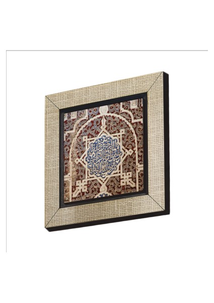 Yusuf Suresi 64 El, Hamra Sarayı Baskılı Mdf MAGNETKH-218BUZDOLABI Süsü