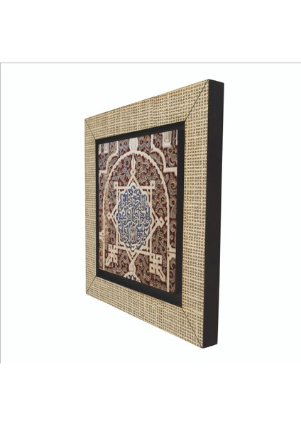 Yusuf Suresi 64 El, Hamra Sarayı Baskılı Mdf MAGNETKH-218BUZDOLABI Süsü indirimleri