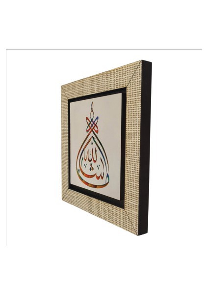 Maşallah Baskılı Mdf MAGNETKH-043BUZDOLABI Süsü indirimleri