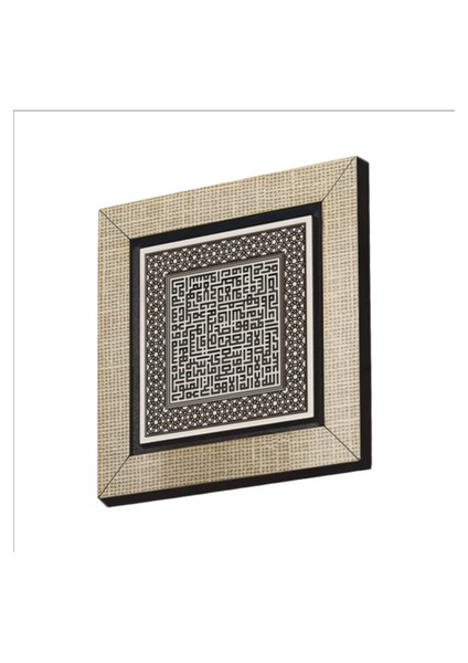 Ayet-El Kürsi Baskılı Mdf MAGNETKH-069BUZDOLABI Süsü