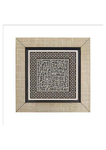 Ayet-El Kürsi Baskılı Mdf MAGNETKH-069BUZDOLABI Süsü fırsatları