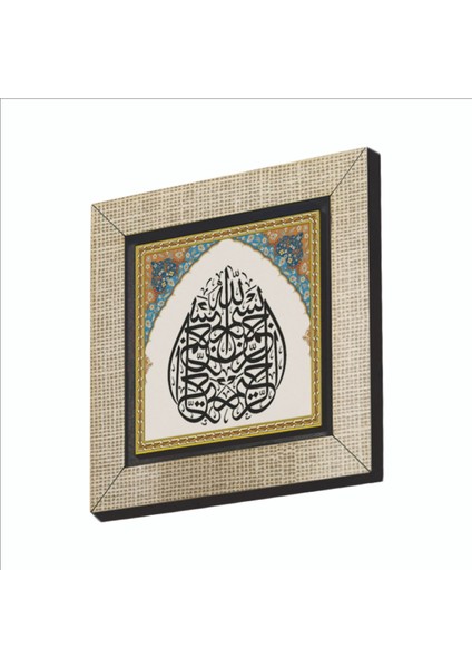 Besmele Baskılı Mdf MAGNETKH-020BUZDOLABI Süsü