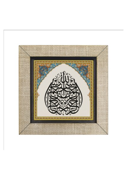 Besmele Baskılı Mdf MAGNETKH-020BUZDOLABI Süsü fırsatları