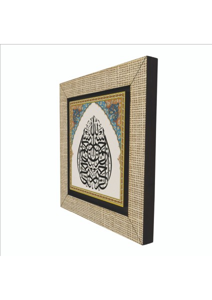 Besmele Baskılı Mdf MAGNETKH-020BUZDOLABI Süsü indirimleri