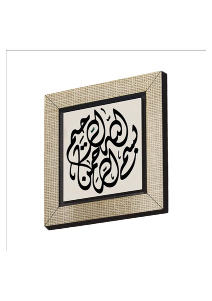 Besmele Baskılı Mdf MAGNETKH-028BUZDOLABI Süsü