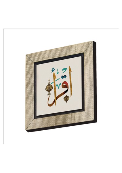 Oku! Alak Suresi Ilk Kelime Baskılı Mdf MAGNETKH-175BUZDOLABI Süsü