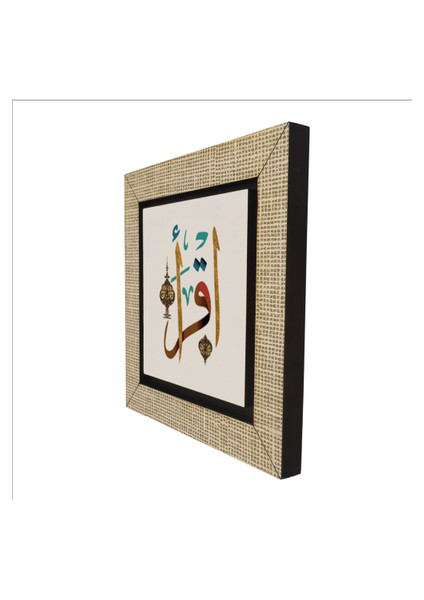 Oku! Alak Suresi Ilk Kelime Baskılı Mdf MAGNETKH-175BUZDOLABI Süsü indirimleri