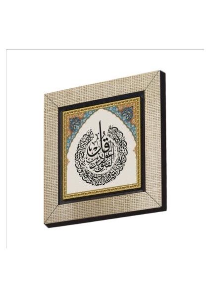 Felak Suresi Baskılı Mdf MAGNETKH-108BUZDOLABI Süsü