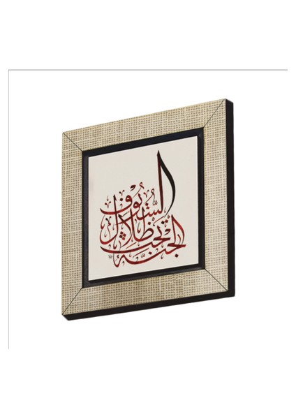 Baskılı Mdf Magnet Buzdolabı Süsü