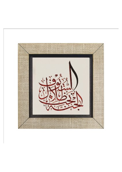 Baskılı Mdf Magnet Buzdolabı Süsü fırsatları