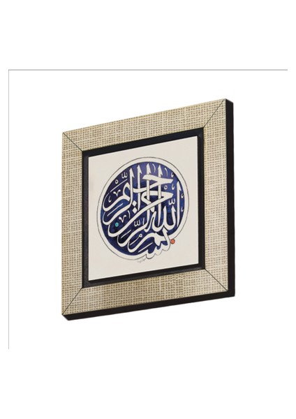 Besmele Baskılı Mdf MAGNETKH-026BUZDOLABI Süsü