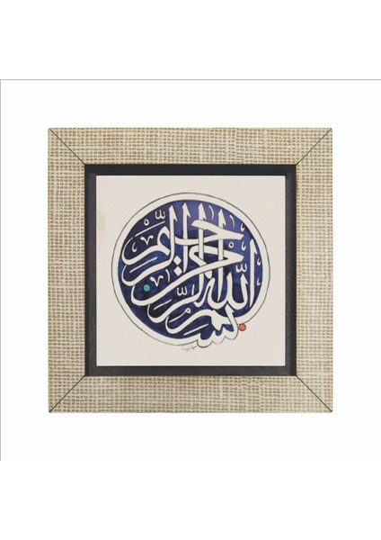 Besmele Baskılı Mdf MAGNETKH-026BUZDOLABI Süsü fırsatları