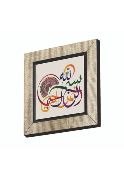 Besmele Baskılı Mdf MAGNETKH-036BUZDOLABI Süsü