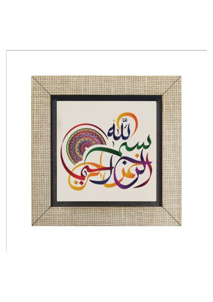 Besmele Baskılı Mdf MAGNETKH-036BUZDOLABI Süsü fırsatları