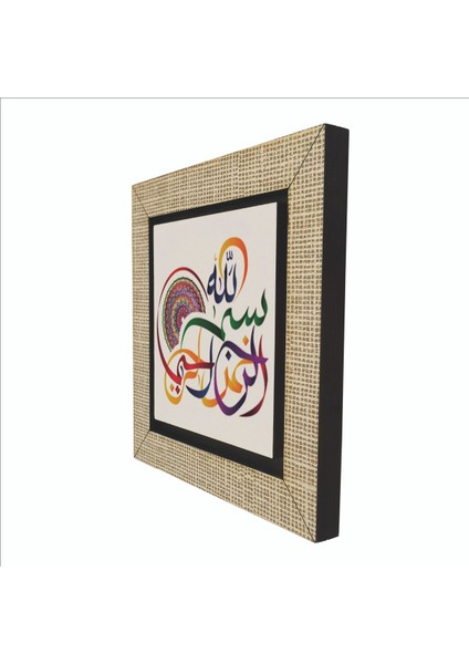 Besmele Baskılı Mdf MAGNETKH-036BUZDOLABI Süsü indirimleri