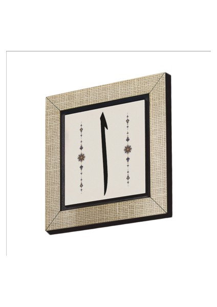 Elif Baskılı Mdf MAGNETKH-181BUZDOLABI Süsü