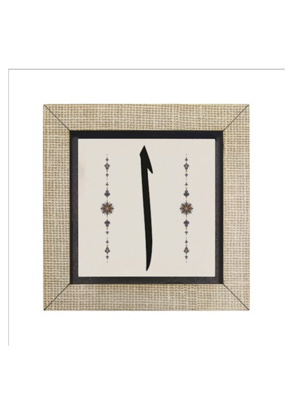 Elif Baskılı Mdf MAGNETKH-181BUZDOLABI Süsü fırsatları