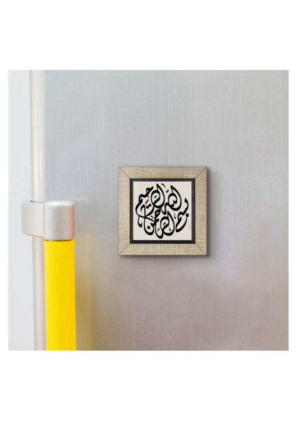 Besmele Baskılı Mdf MAGNETKH-028BUZDOLABI Süsü modelleri