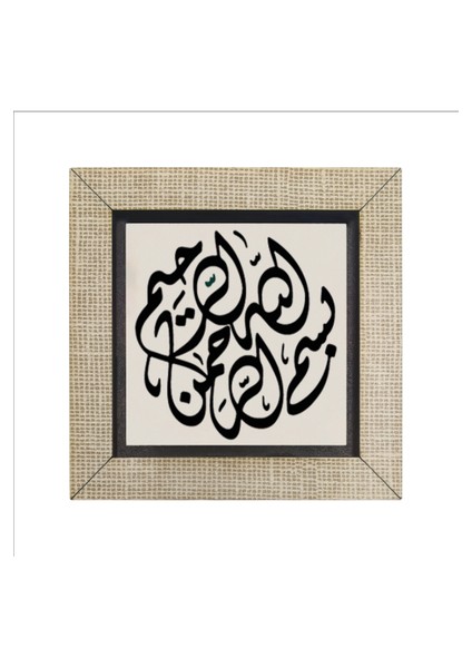 Besmele Baskılı Mdf MAGNETKH-028BUZDOLABI Süsü fırsatları