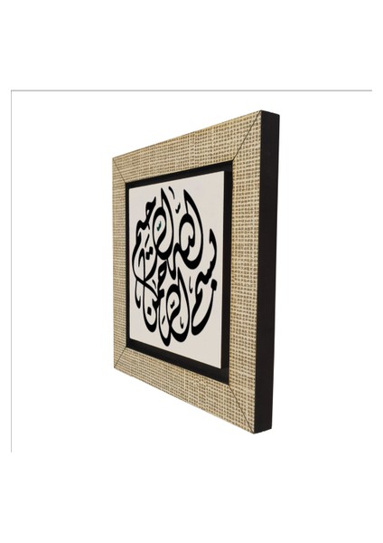 Besmele Baskılı Mdf MAGNETKH-028BUZDOLABI Süsü indirimleri