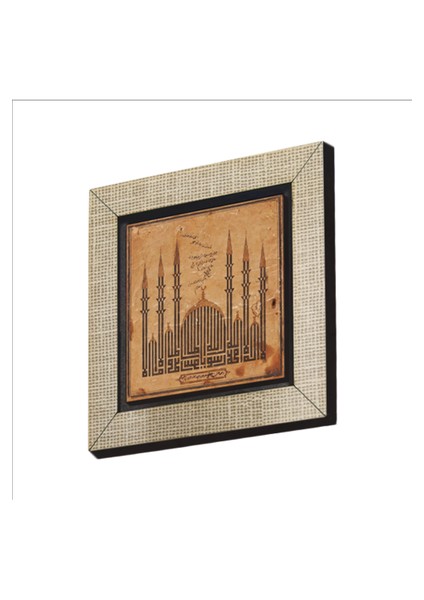Kelime-I Tevhid Baskılı Mdf MAGNETKH-050BUZDOLABI Süsü
