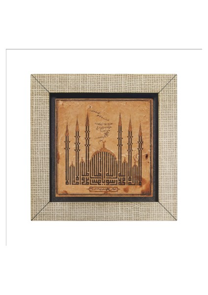 Kelime-I Tevhid Baskılı Mdf MAGNETKH-050BUZDOLABI Süsü fırsatları